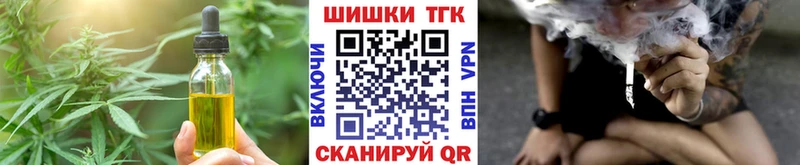 Еда ТГК марихуана  где купить   Горячеводский 