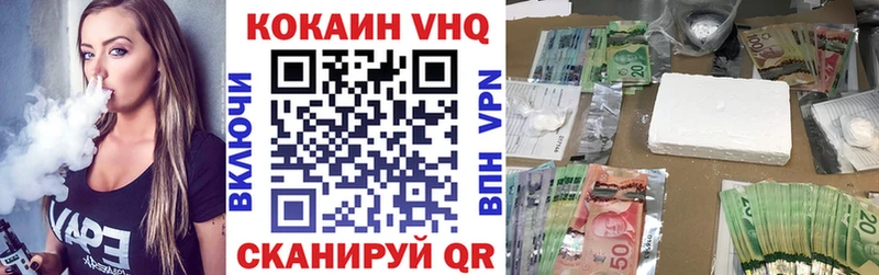 Cocaine 97%  как найти закладки  Горячеводский 
