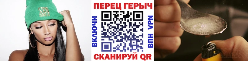 Героин афганец  Горячеводский 