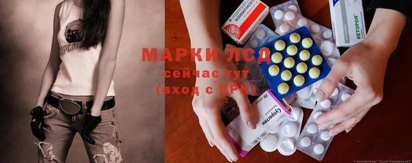 дистиллят марихуана Лагань
