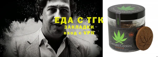 мефедрон мука Ладушкин