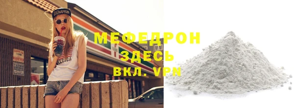 винт Абдулино