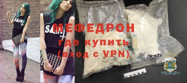 мефедрон мука Ладушкин