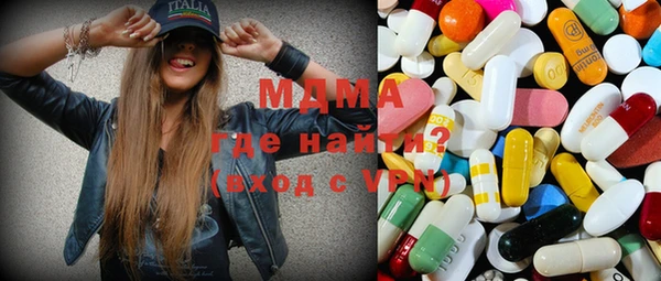 дживик Абинск