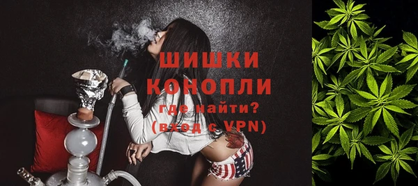 мефедрон мука Ладушкин
