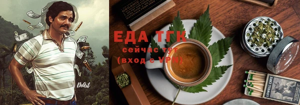 мефедрон мука Ладушкин