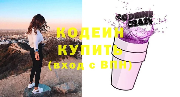 дживик Абинск