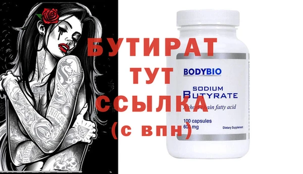 мефедрон мука Ладушкин