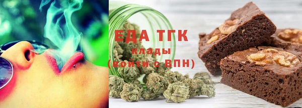 мефедрон мука Ладушкин