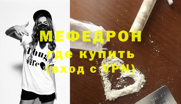 дистиллят марихуана Лабытнанги