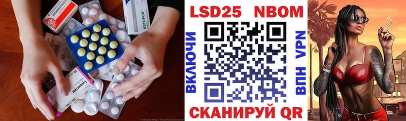 ЛСД экстази кислота  где можно купить   Горячеводский 
