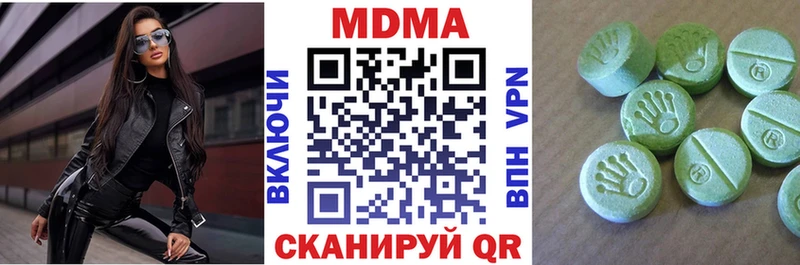 МДМА молли Горячеводский