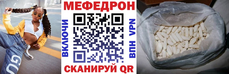 omg tor  Горячеводский  МЯУ-МЯУ кристаллы  купить наркотик 