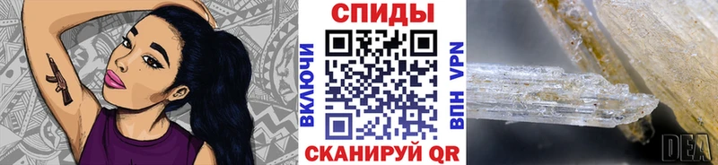 купить закладку Горячеводский Первитин винт
