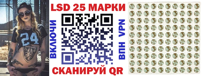 закладки  Горячеводский  Марки 25I-NBOMe 1,5мг 