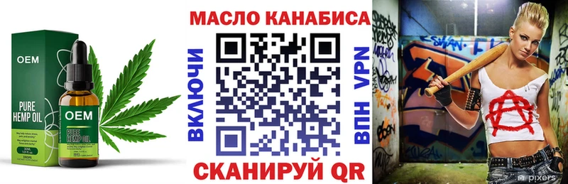 дарк нет какой сайт  сколько стоит  Горячеводский  Дистиллят ТГК гашишное масло 